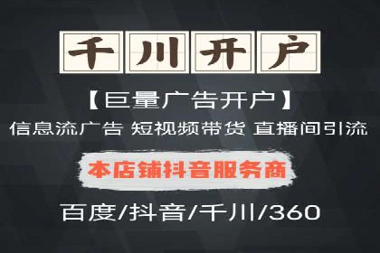 百度广告竞价策略的优化与调整：某企业的长期投放经验分享