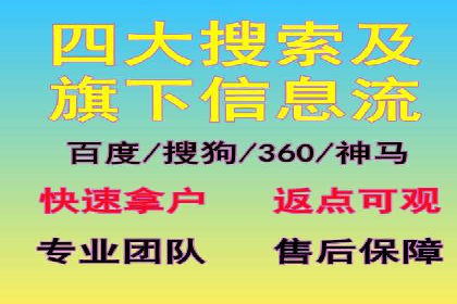 网络推广中竞价广告的投放策略及成功案例