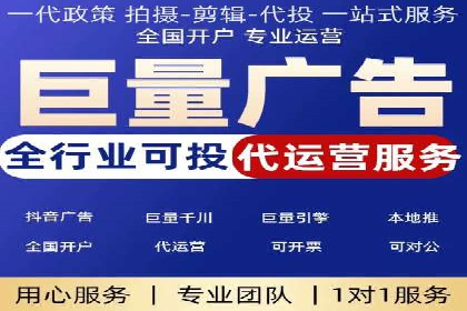 百度推广托管的成功策略：多角度解析案例